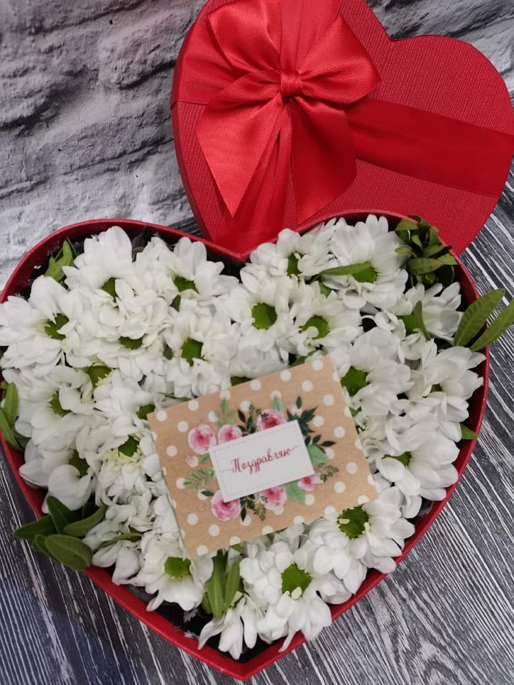 Цветочная композиция из Хризантемы в виде сердца во Фрязево